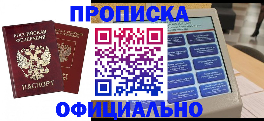 форма 3 в Ишимбае