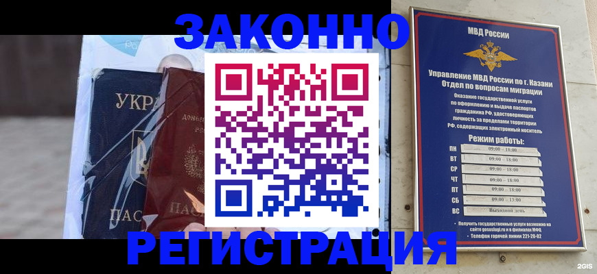 регистрация для школы в Ишимбае